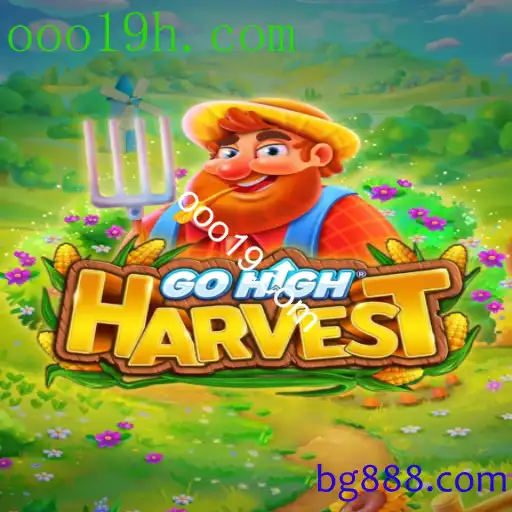 GoHighHarvest