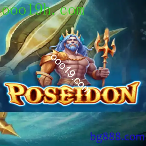 Poseidon
